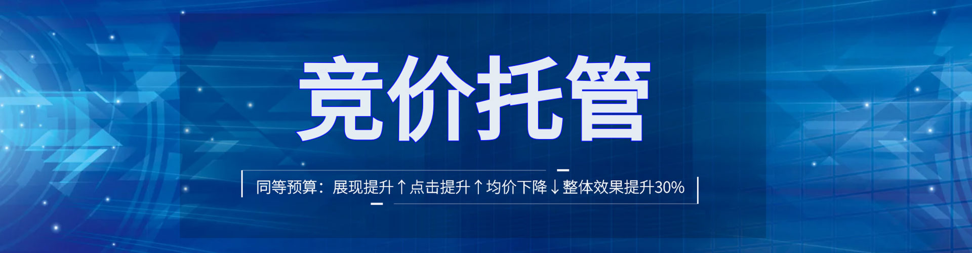 乐至信息流代理