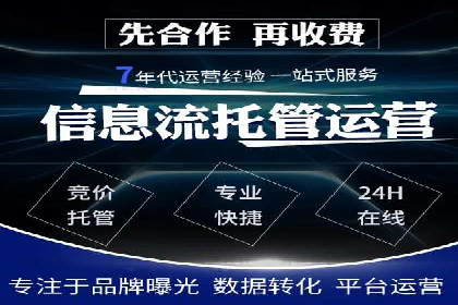 探索SEM代运营的奥秘：从入门到精通